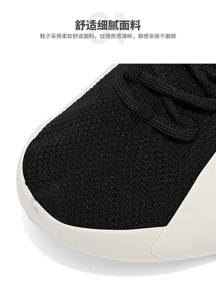 Product 7