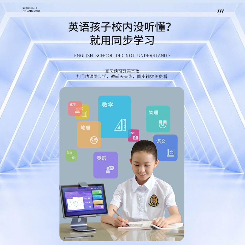 Product 5