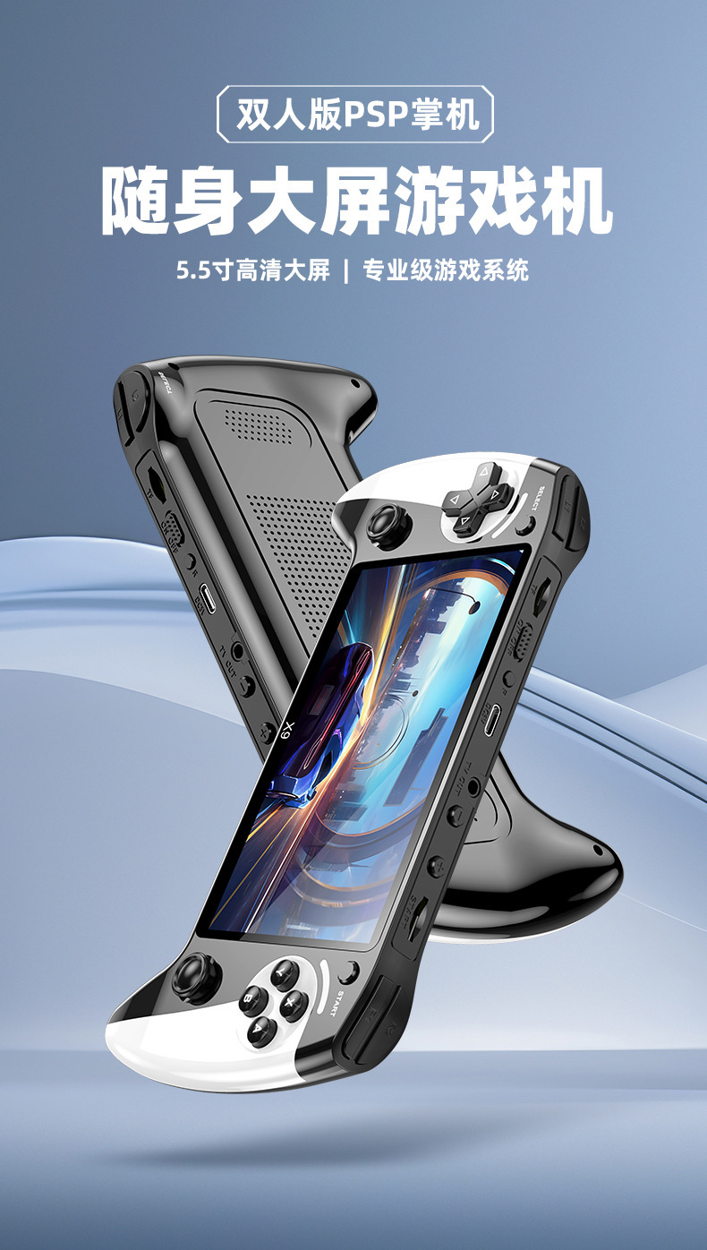 Product 5