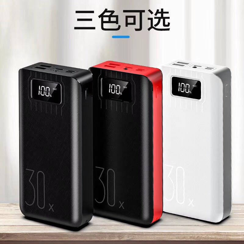 30000 Mah Large Capacity Power Bank Outdoor Mini Portable Digital Display 30000Mah Mobile Phone Power Bank