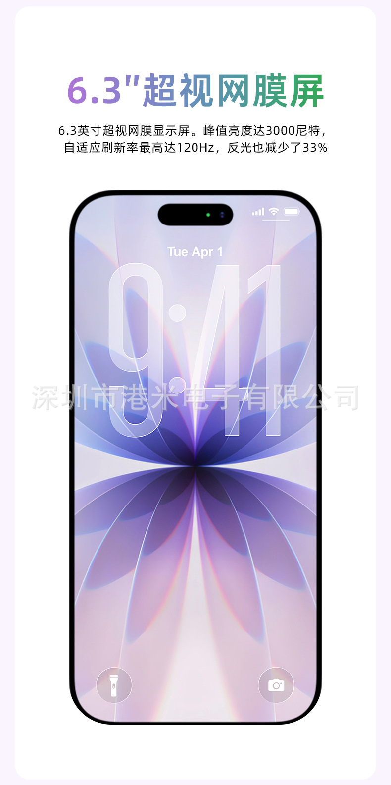 Product 5