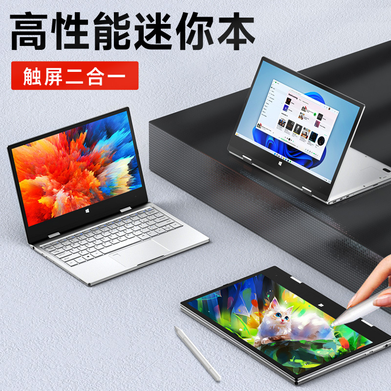 Product 4