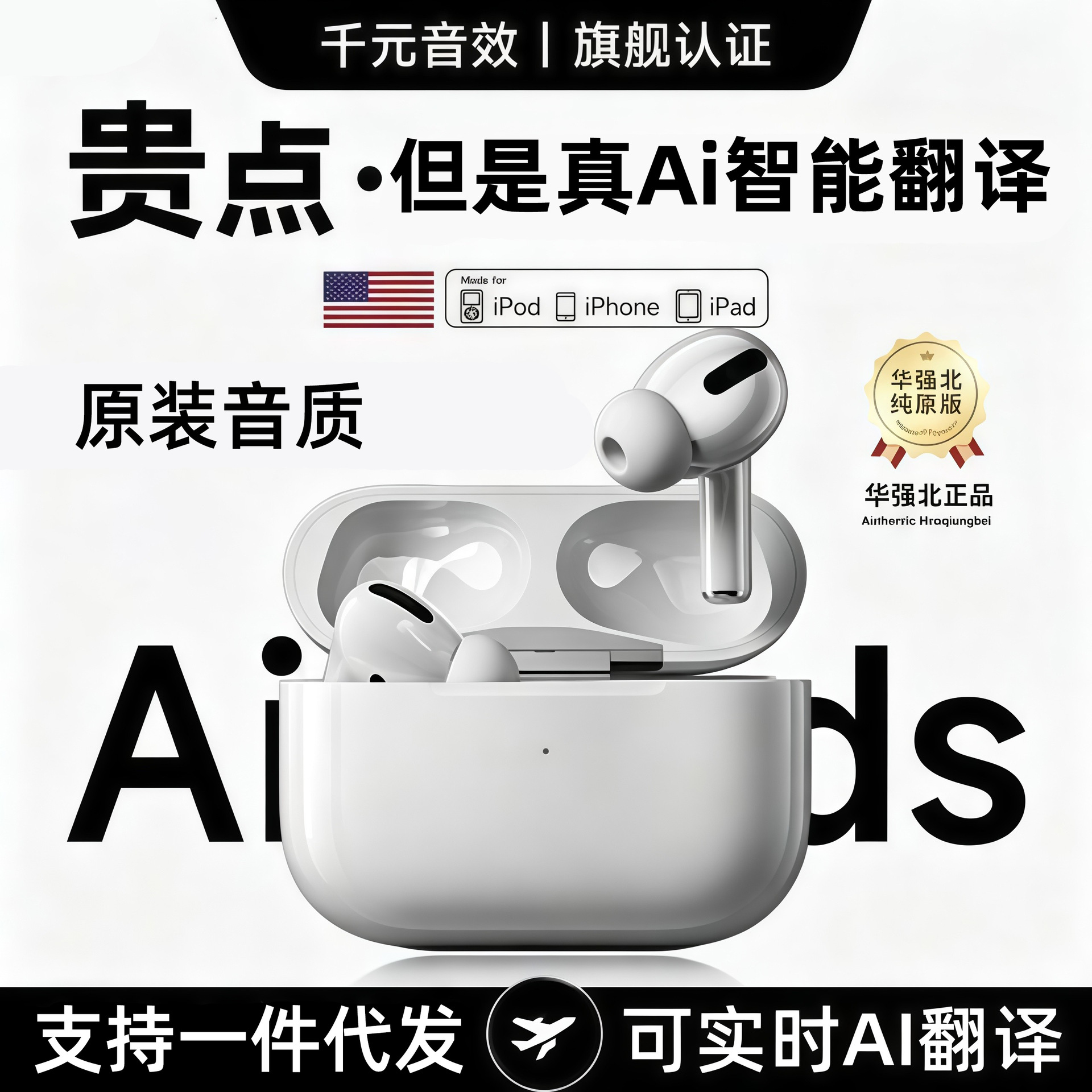 Product 6