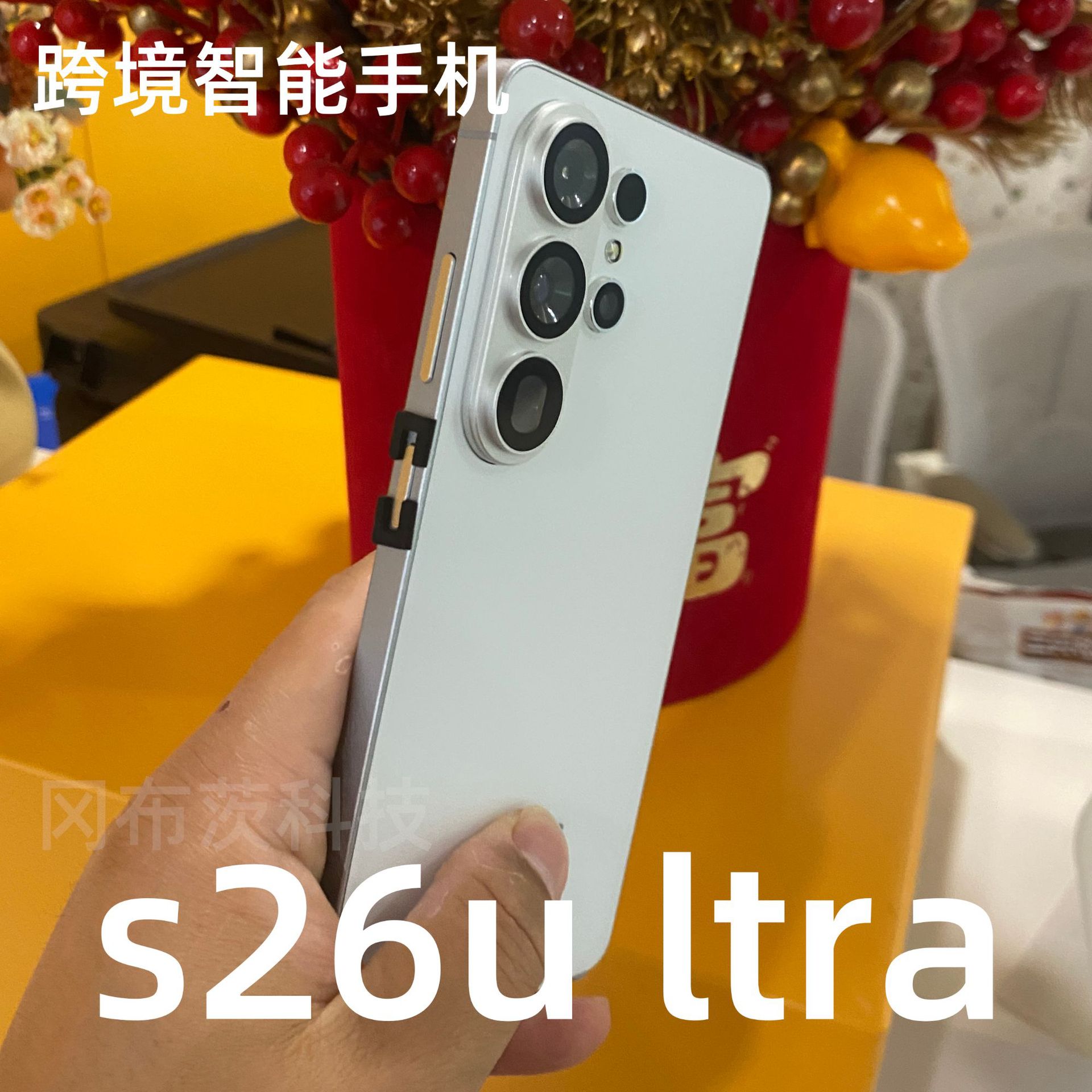 Product 2