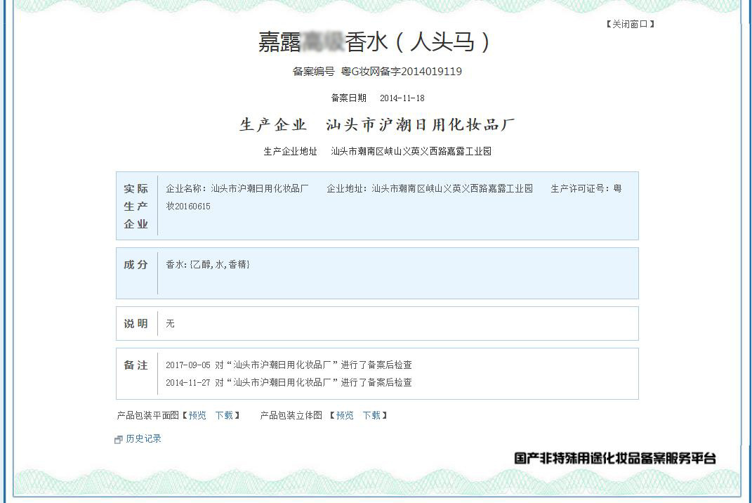 Product 5