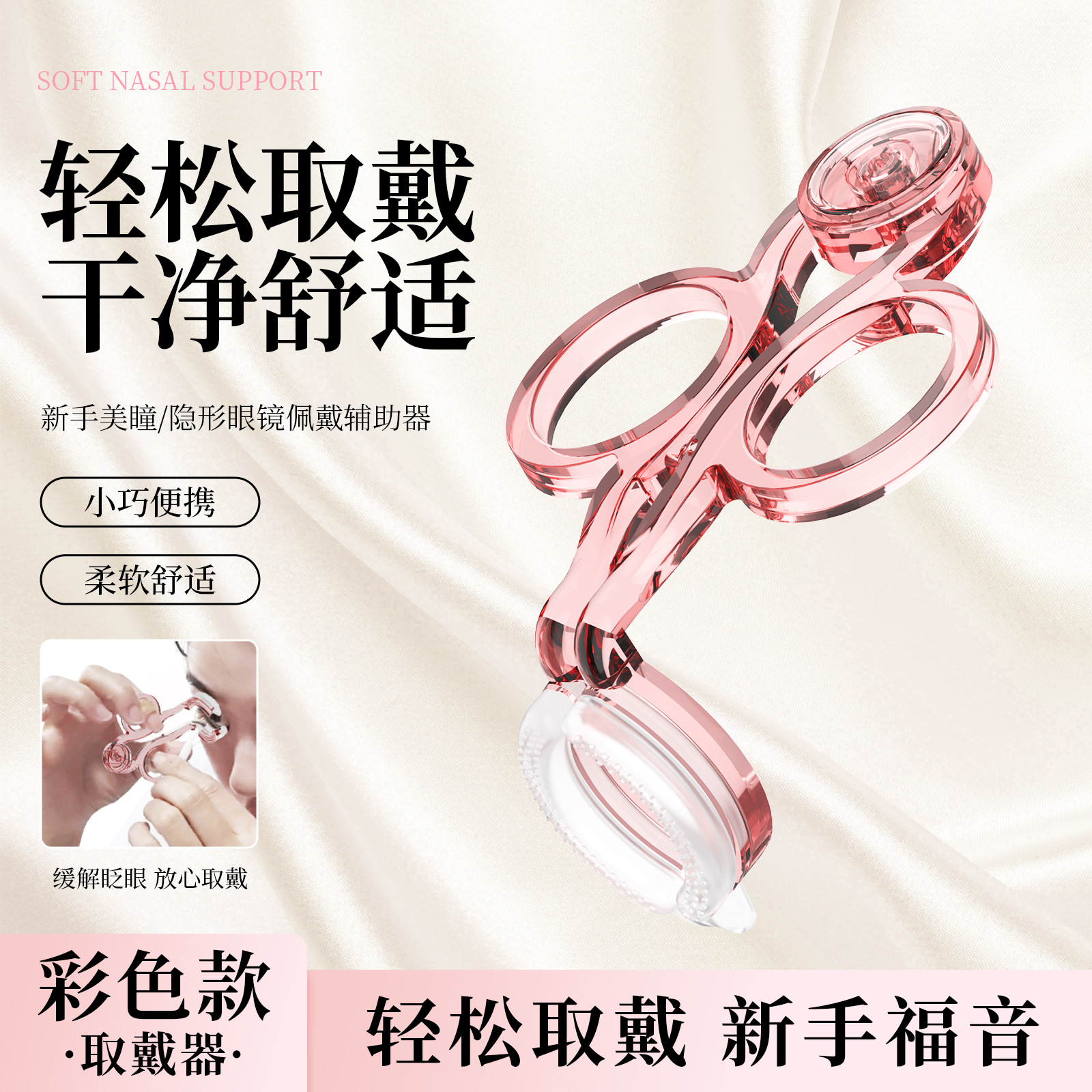 Product 3
