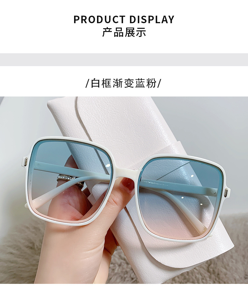 Product 6