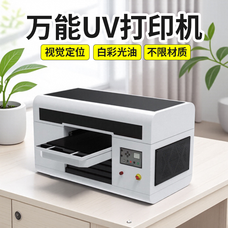Dongshen Uv Flatbed Printer 3360 Small Crystal Label Mobile Phone Case Acrylic Logo Wine Bottle 3D Stereo Printing