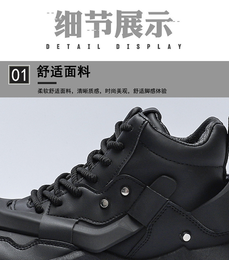 Product 8