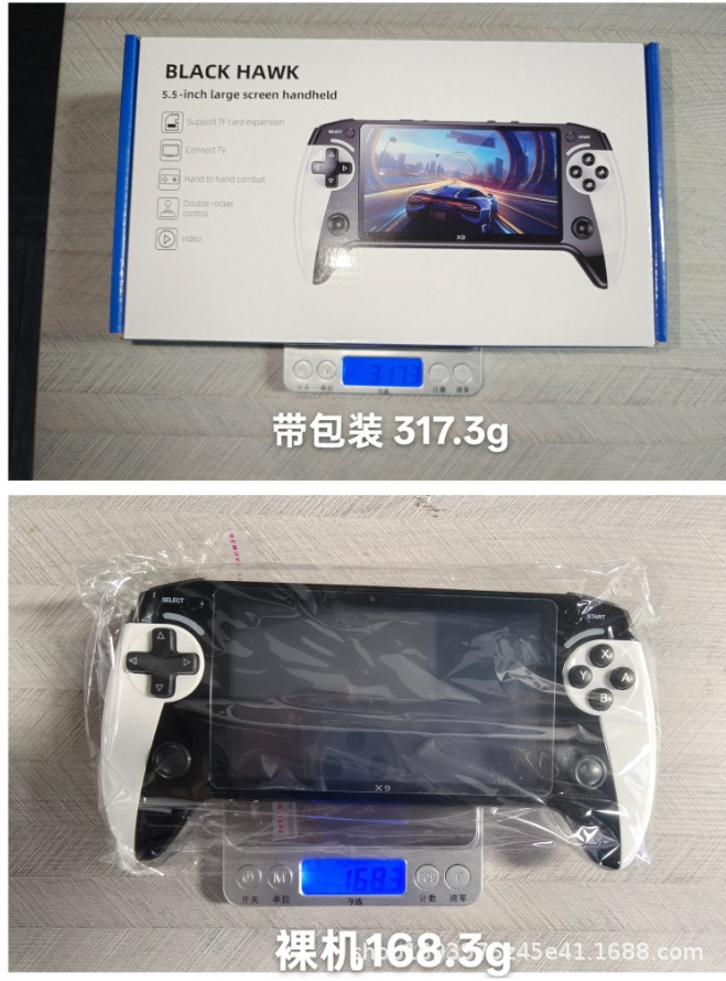 Product 3