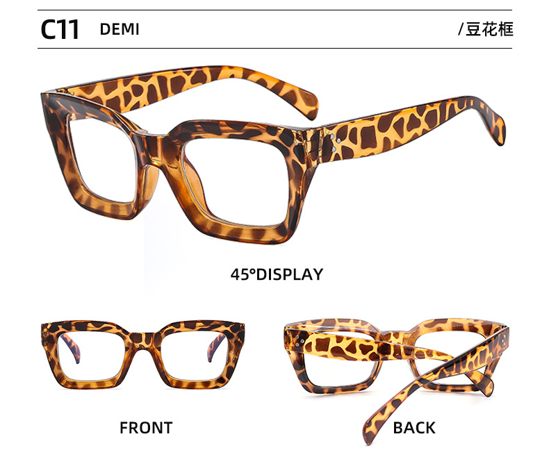 Product 8