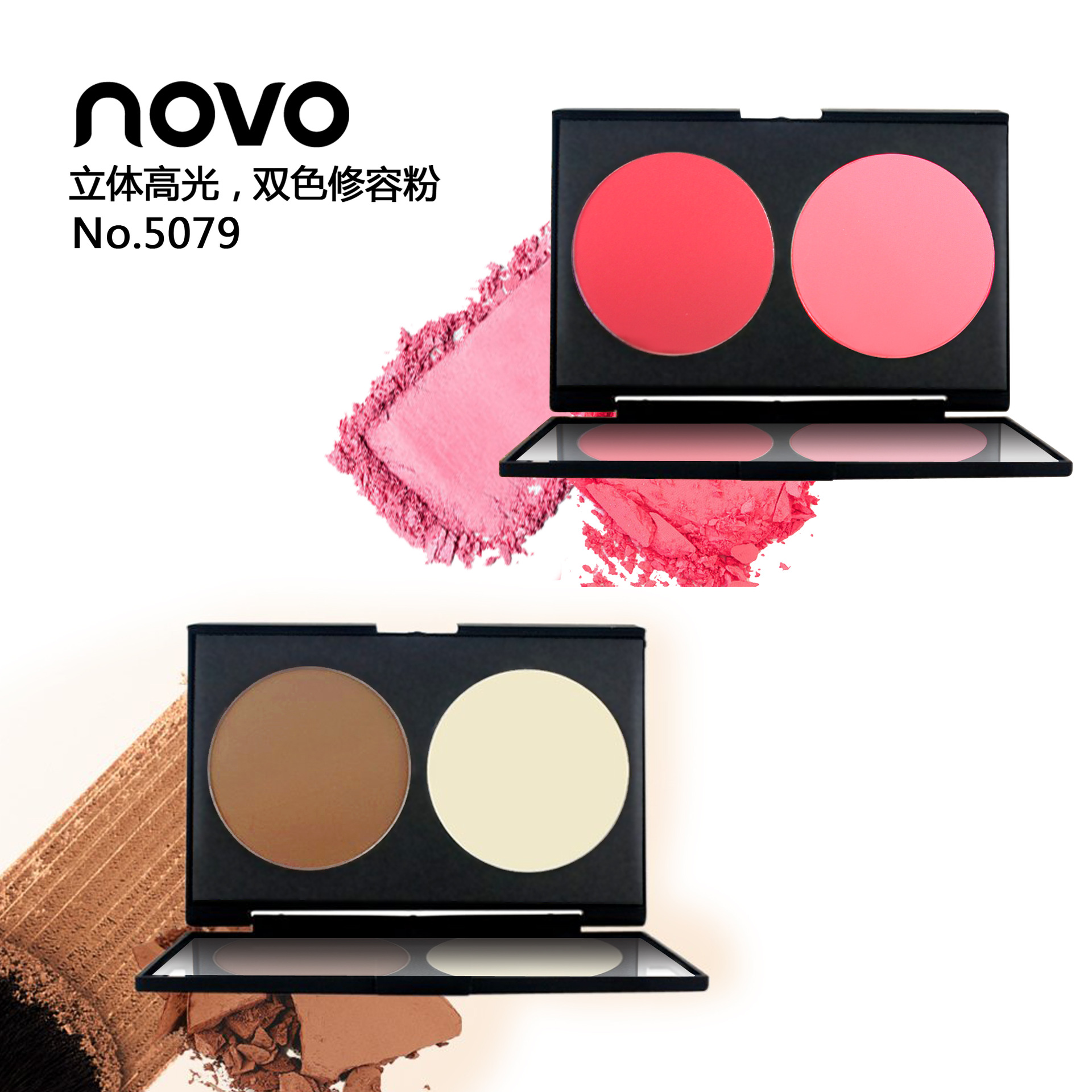Novo5079V Face Two-Color Blush + V-Shaped Small Face Contouring Powder Powder Contouring Blush Guangzhou Aili Manufacturer