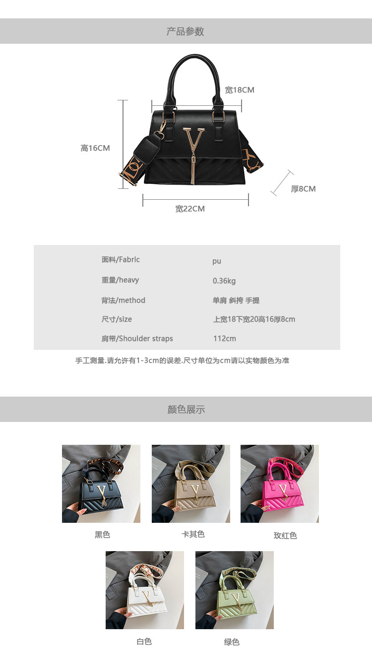 Product 8
