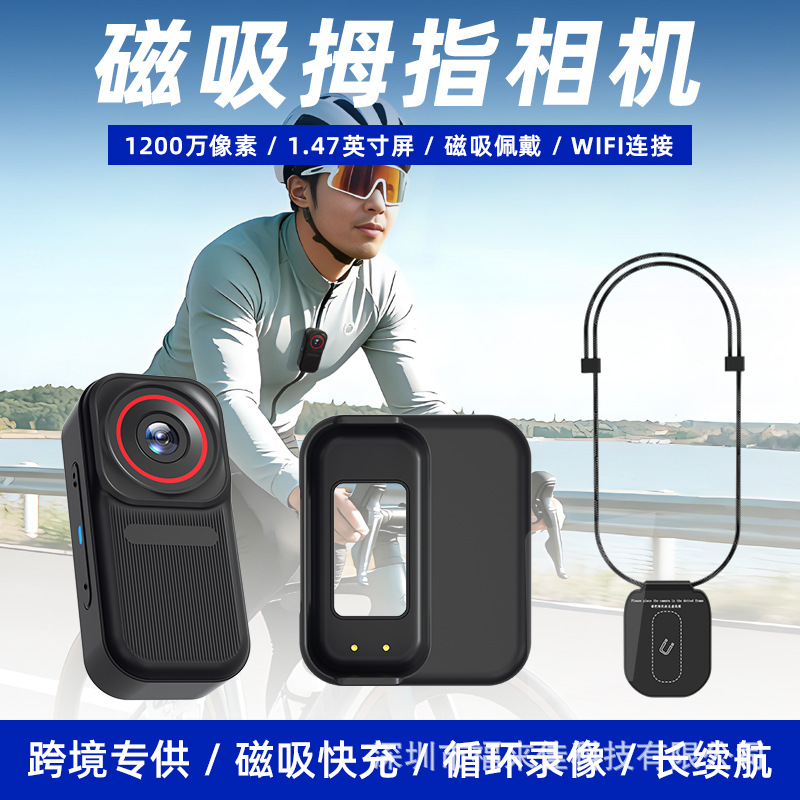 Product 5