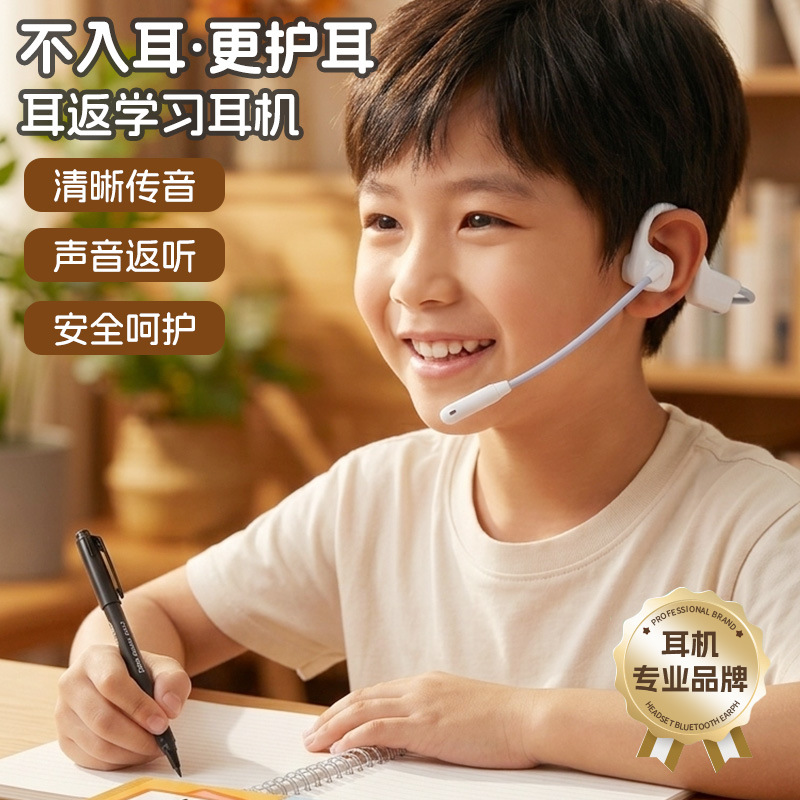 Product 5
