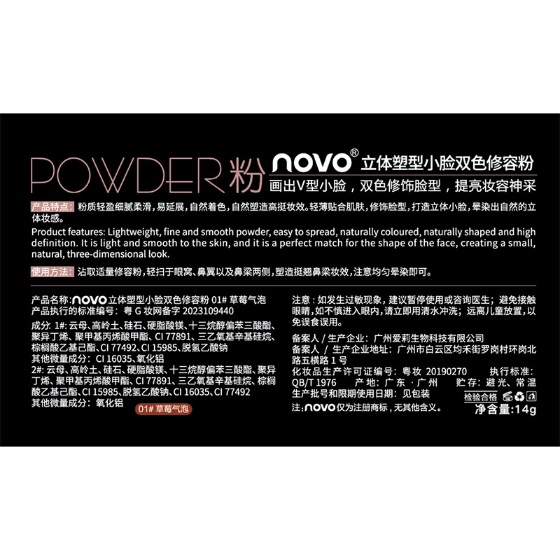 Product 4