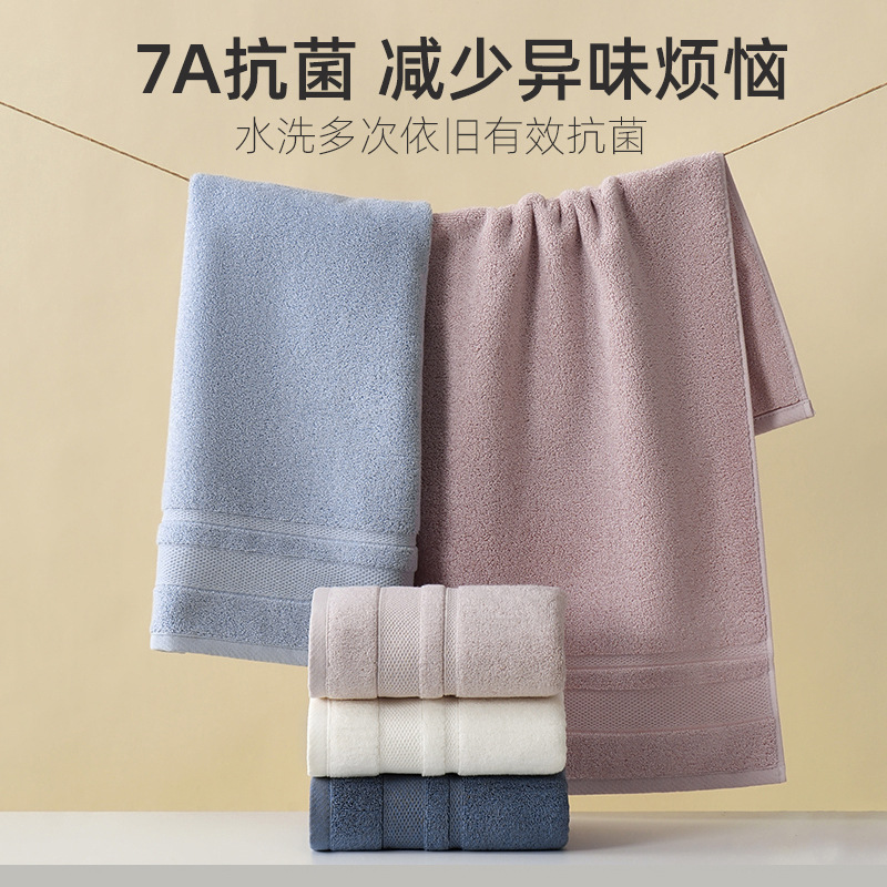 Towel 7A antibacterial towel cotton a face towel household cotton towel manufacturers wholesale customizable LOGO