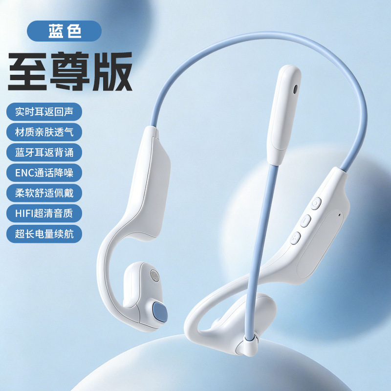 New Style Non-In-Ear Ear-Return Type Learning Headphones for Children, Bluetooth Headphones for Learning, Reciting, and Memorizing, with Microphone