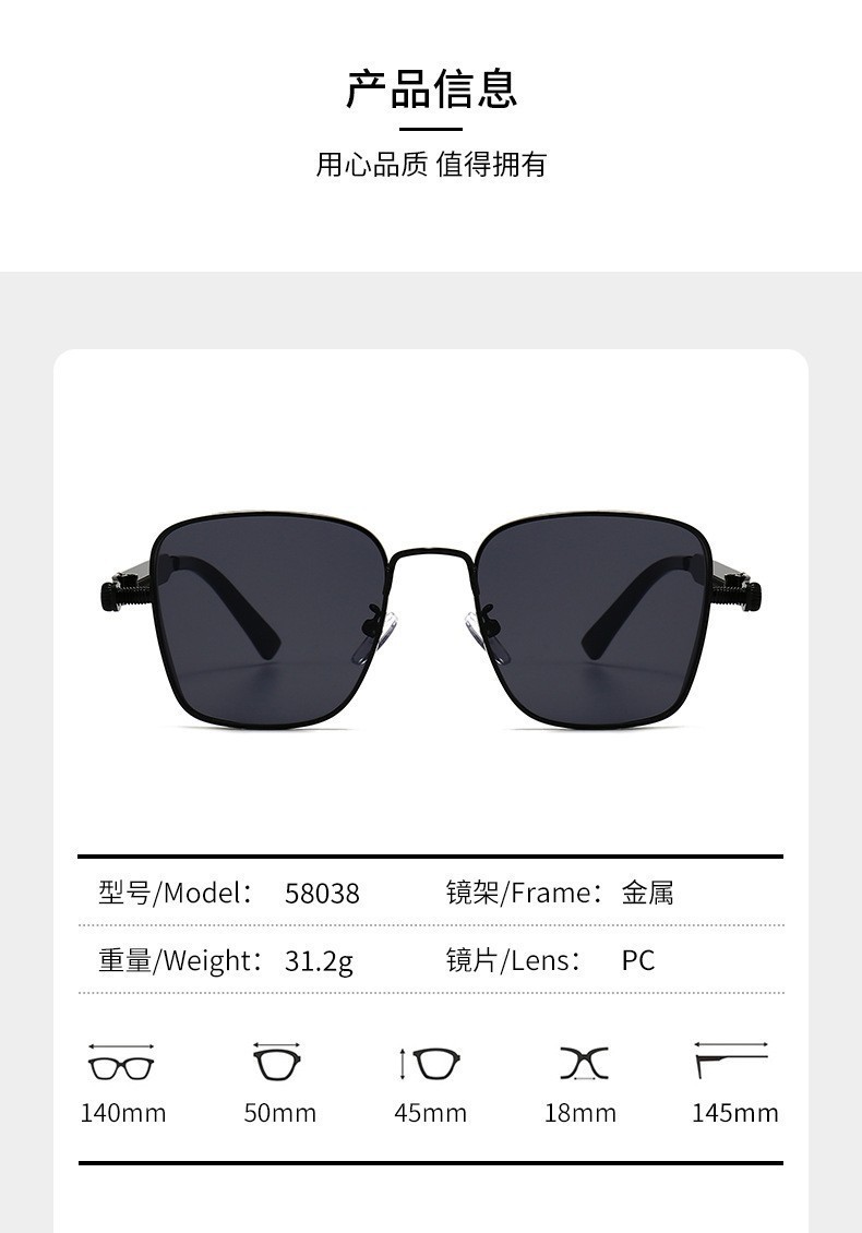 Product 15