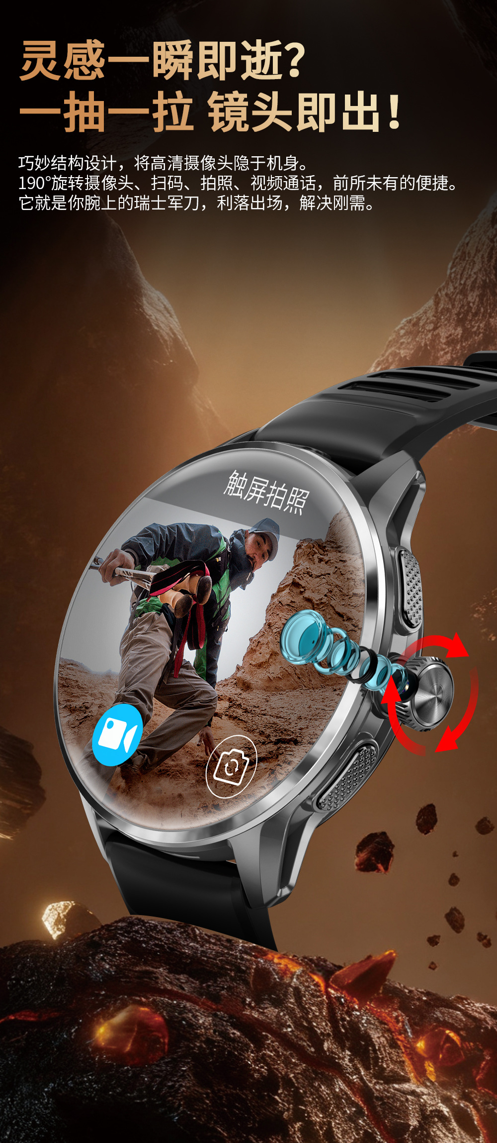 Product 4