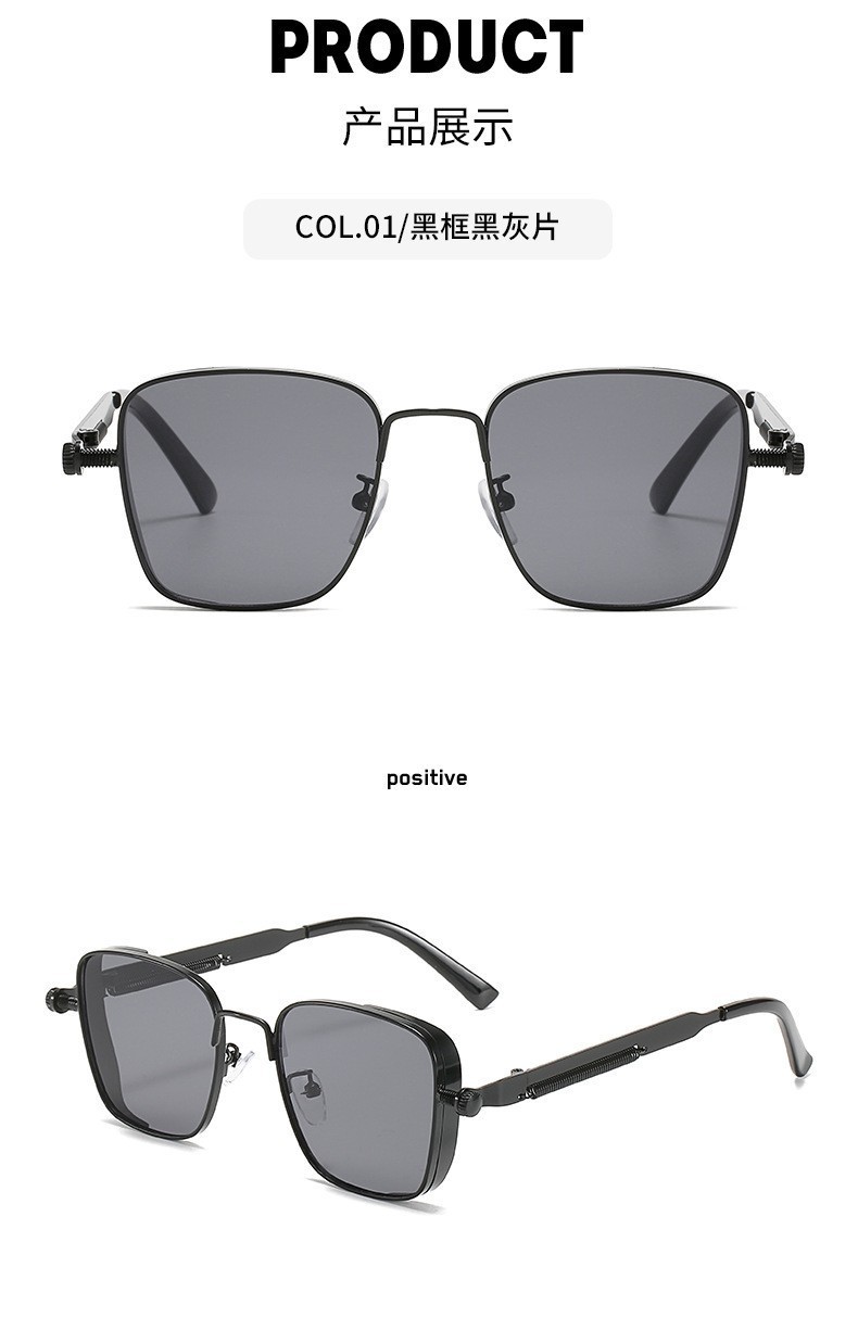 Product 4