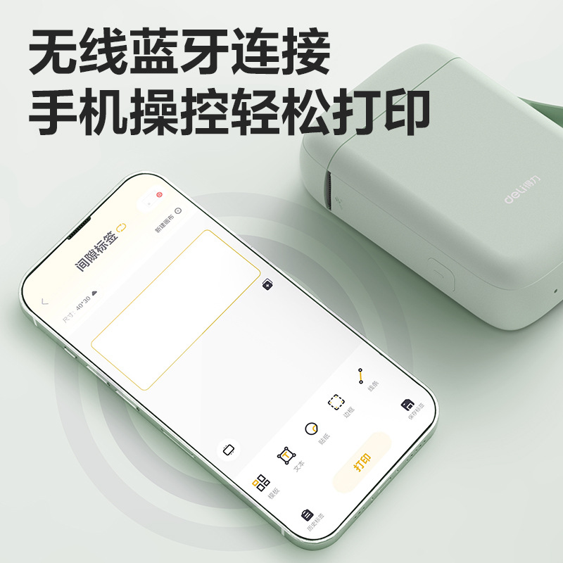 Product 3