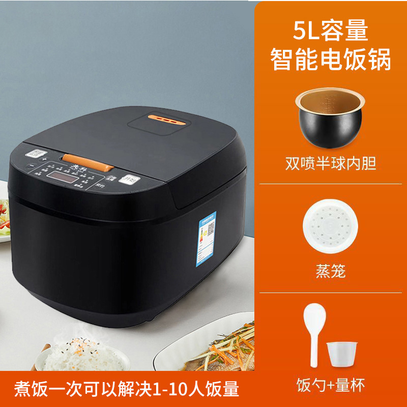 Xianke 5L Rice Cooker Smart Home Rice Cooker Multi-Function Timed Reservation Rice Cooker Gift Wholesale Energy-Saving Cooker