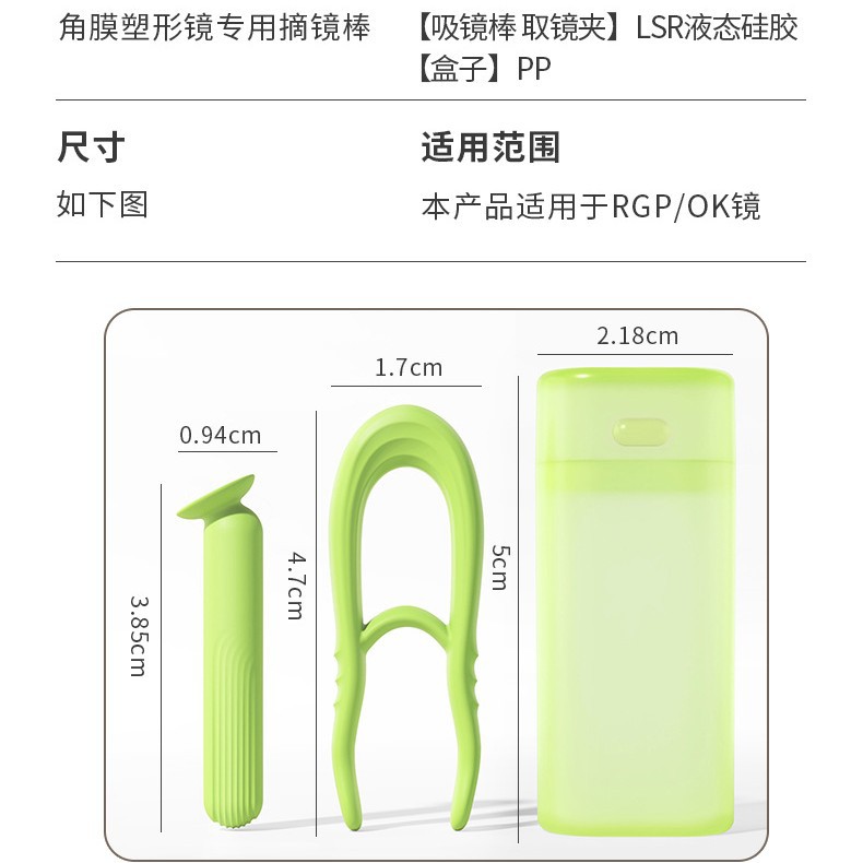 Product 5