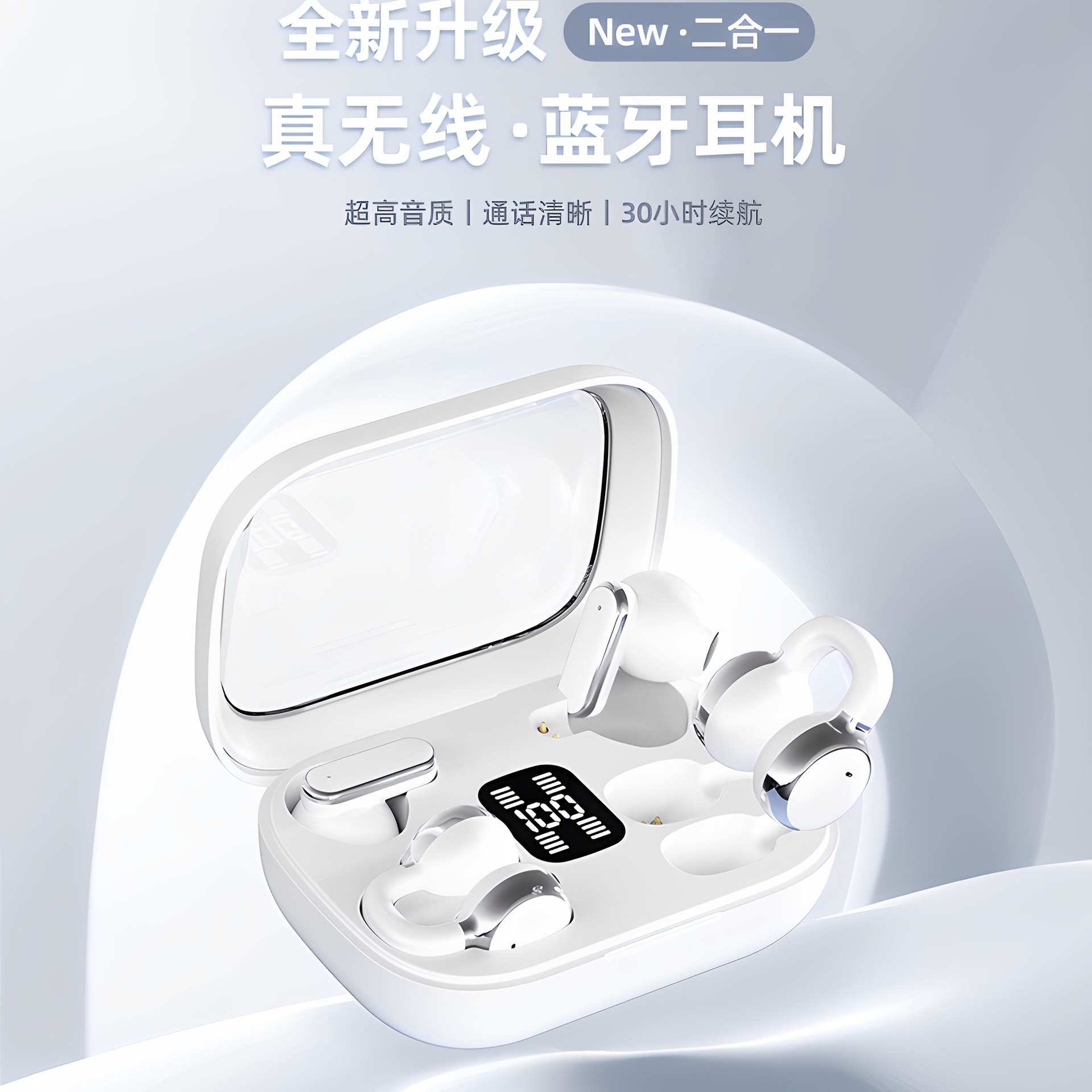 Product 3