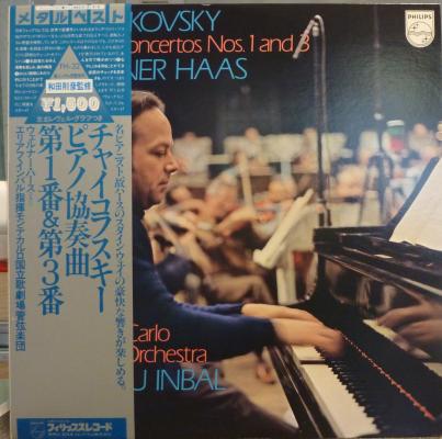 Piano Concertos 1 Et 3