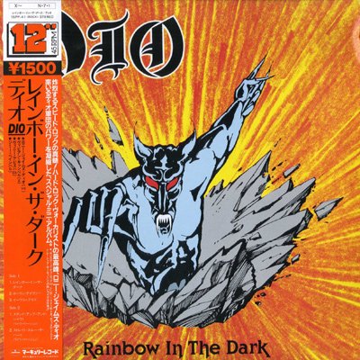 Rainbow In The Dark