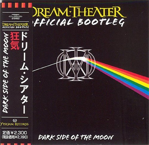 The Dark Side Of The Moon
