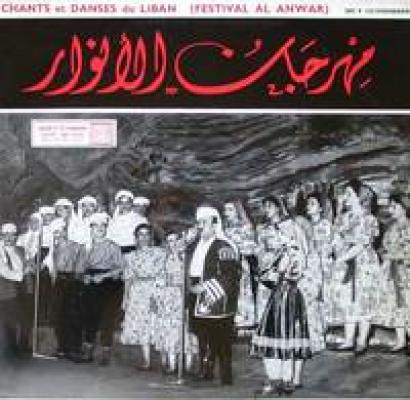 Chants Et Danses Du Liban ( Festival Al Anwar)