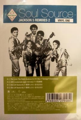 Soul Source Jackson 5 Remixes 2 (vinyl One) - **