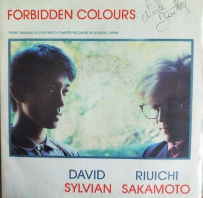 Forbidden Colors- Furyo - *