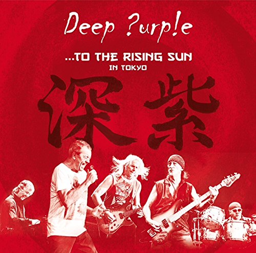 To The Rising Sun In Tokyo
