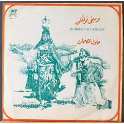 Musique Folklorique (tunisie)