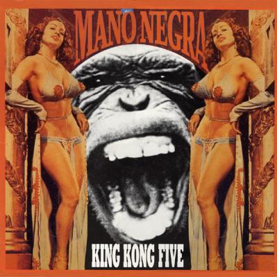 King Kong Five