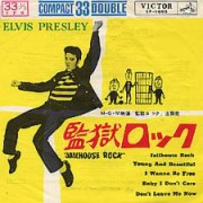 Jailhouse Rock