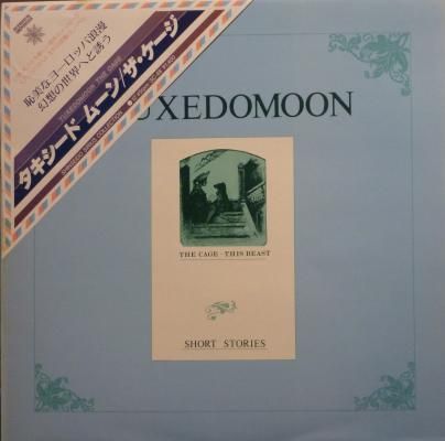 Short Stories : The Cage - This Beast