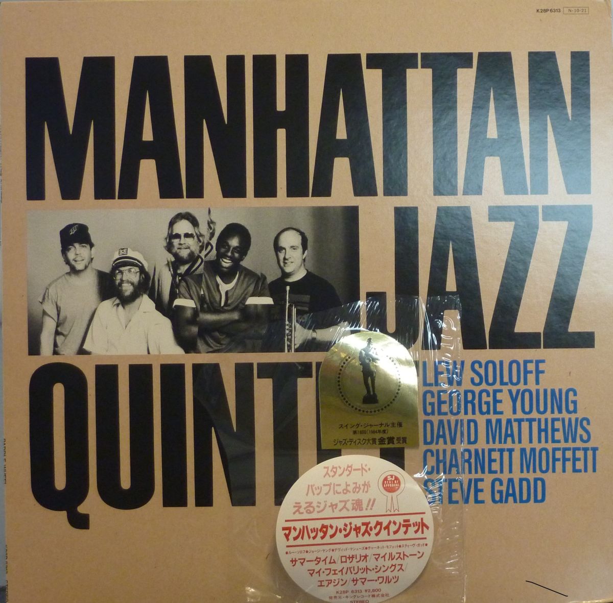Manhattan Jazz Quintet