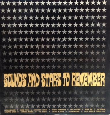 Sounds And Stars To Remember