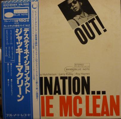 Destination... Out !