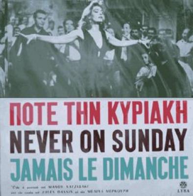 Jamais Le Dimanche