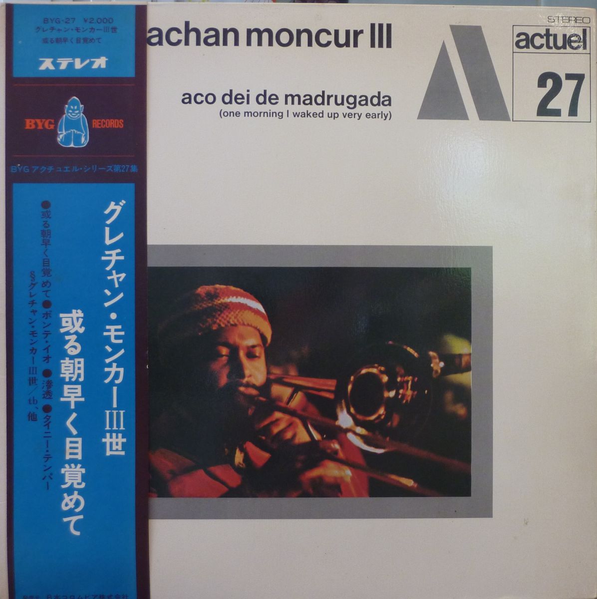 Aco dei de Madrugada (One Morning I Waked Up Very Early)