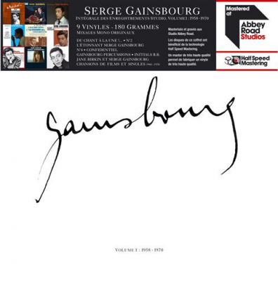 Intégrale Des Enregistrements Studio, Volume 1 : 1958-1970