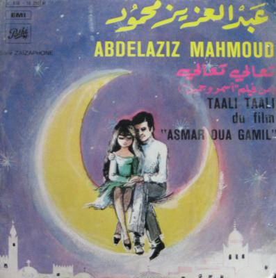 Taali Taali (du Film Asmar Oua Gamil)