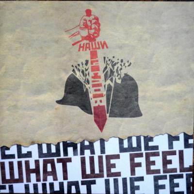 What We Feel
