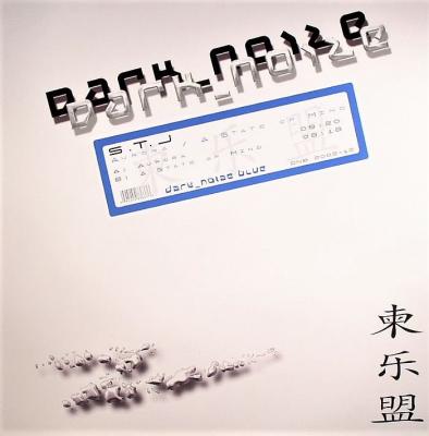 Aurora / A State Of Mind