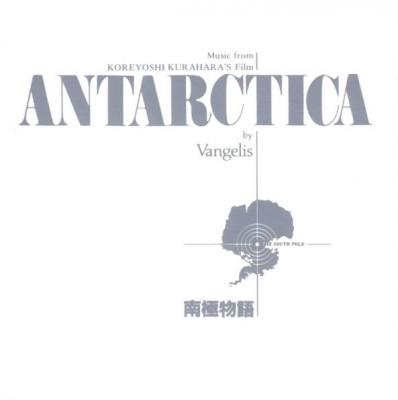 Antarctica (bo)